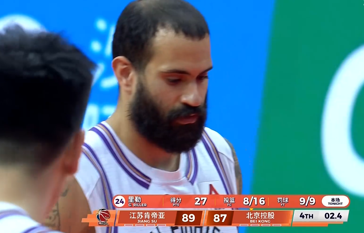 乐鱼体育官方入口-北京15分大逆转!3-11名大变!深圳杀进前3,广东一夜成最大输家
